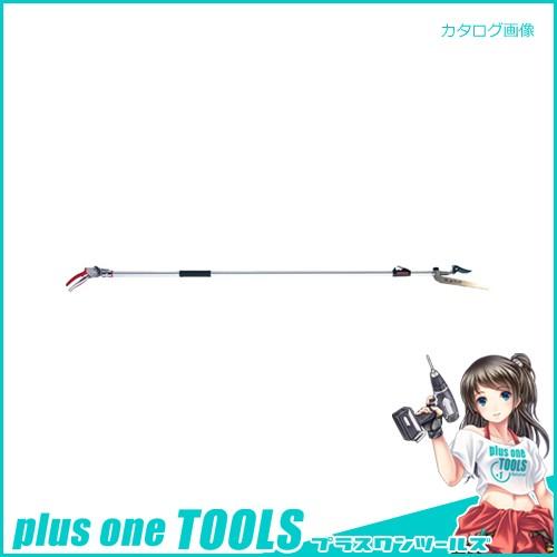 (直送品)アルス 180ZTR-3.0-5D ズームチョキチルトR 剪定型