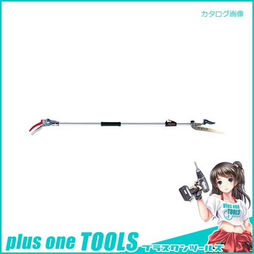 (直送品)アルス 180ZTR-2.0-3D ズームチョキチルトR 剪定型