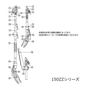 アルス ARS PCC/150Z 回転スリーブネジの詳細画像2