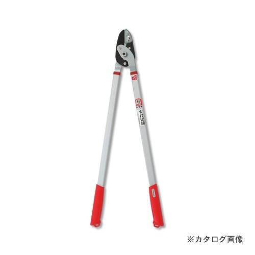 カマキ LN-28 アルミ柄太枝 アンビル 690mm