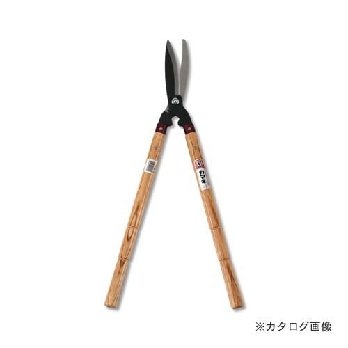 カマキ #15 強力型刈込鋏 刃長160mm 640mm