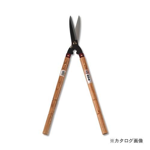 カマキ #200 刈 込 鋏 刃長 160mm 640mm