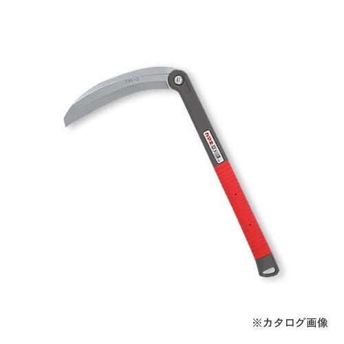 カマキ #195-2 替刃式草刈鎌 195 195mm