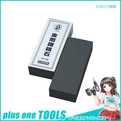 ナニワ研磨工業 C角 鎌砥石 特大型 リス印 II-3100