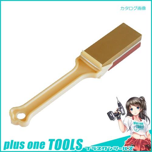 ナニワ研磨工業 微粒/DX パパ砥石 エビ印 HT-0002