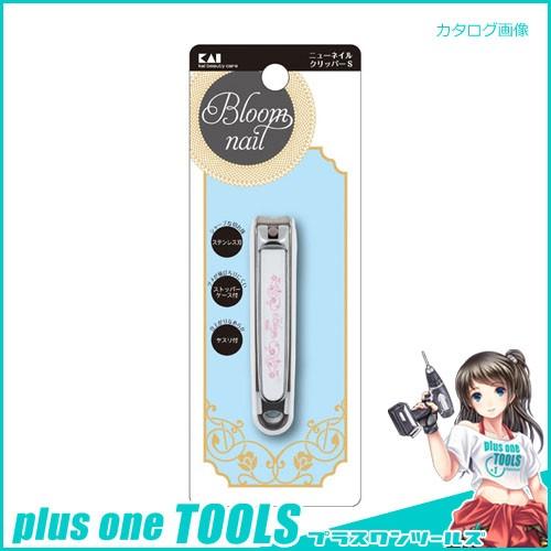 貝印 ニューネイルクリッパー S #000HC3603