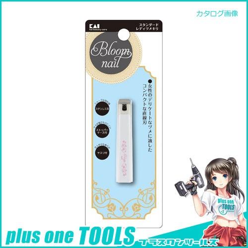 貝印 スタンダードレディツメキリ #000HC3605