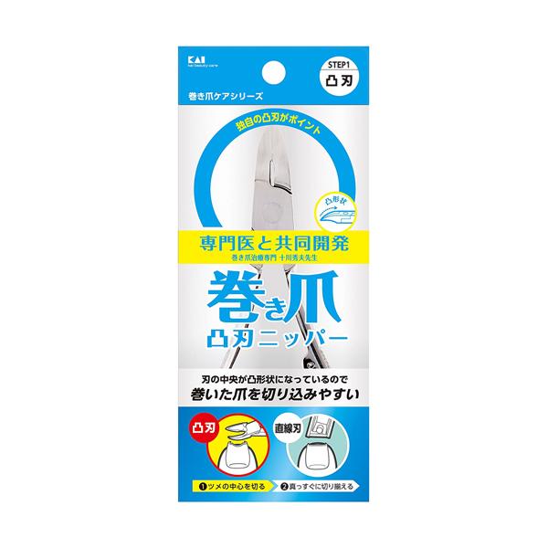 貝印 巻き爪用凸刃ニッパーツメキリ KQ-2033
