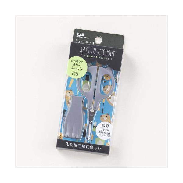 貝印 Nyarming ねこのセーフティハサミ #000HC2202