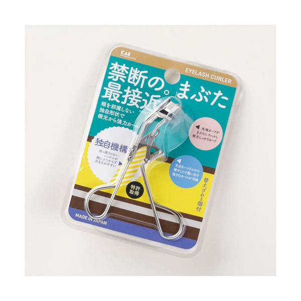 貝印 軽い力でカール ビューラー カーラー #000KQ3142