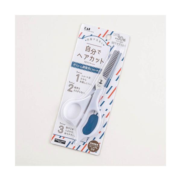 貝印 セルフ用スキハサミ #000KQ3203