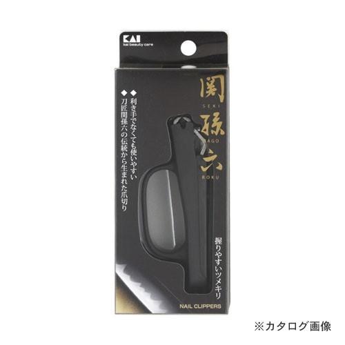 関孫六 握りやすいツメキリM #000HC1831