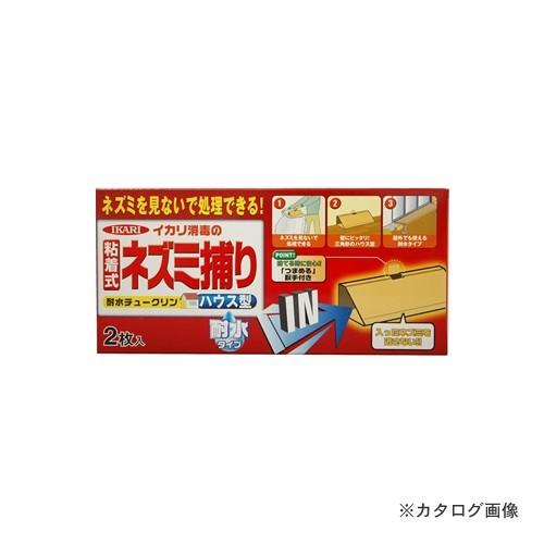 イカリ 耐水チュークリン ハウス型 2枚入