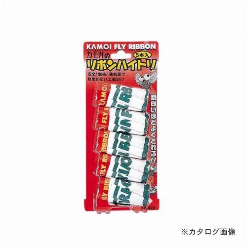カモ井 リボンハイトリ 5巻入