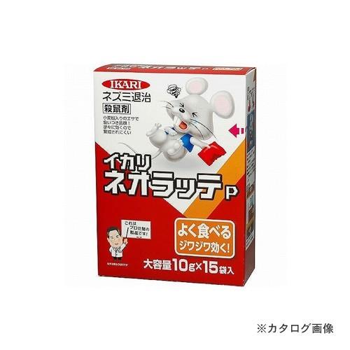 イカリ ネオラッテP 10gX15袋入
