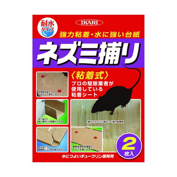 イカリ消毒 水につよいチュークリン 業務用 2枚入