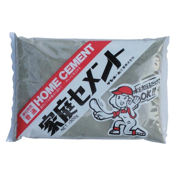 家庭セメント普通(灰色) 1.3kg サンホーム CCG1.3