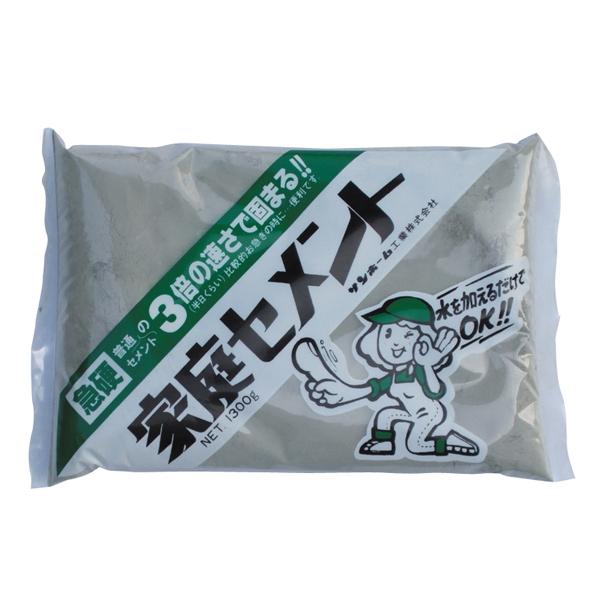 家庭セメント急硬(灰色) 1.3kg サンホーム CQG1.3
