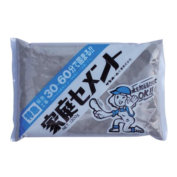 家庭セメント特急(灰色) 1.3kg サンホーム CTG1.3