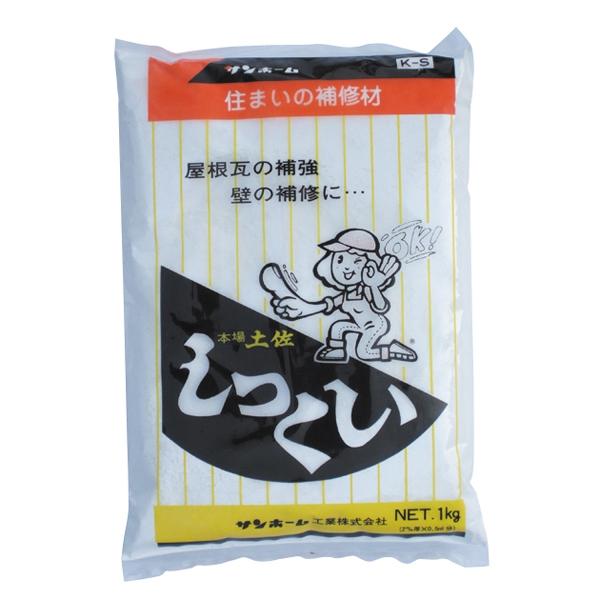 しっくい 1kg サンホーム KS1
