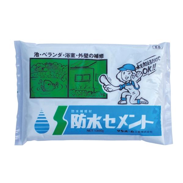防水セメント(白色) 1.3kg サンホーム BBW1.3