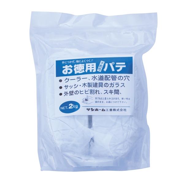 お徳用パテ(白色) 2kg サンホーム KP-WL