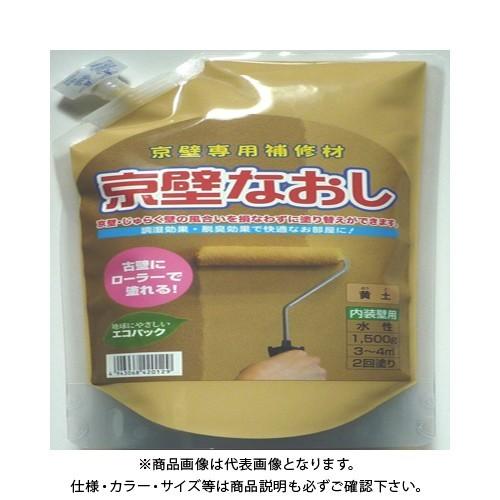 フジワラ 京壁なおし 1.5kgパック 黄土
