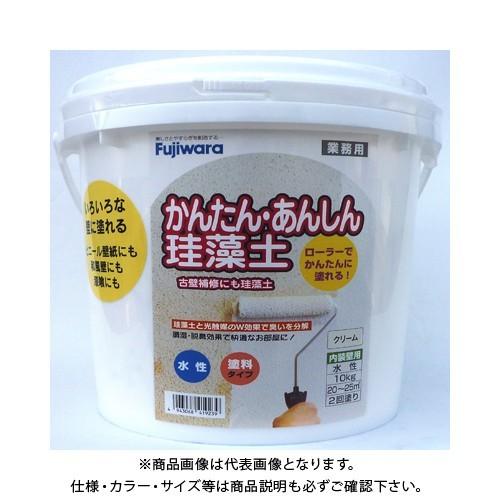 フジワラ 簡単安心珪藻土 10kg クリーム