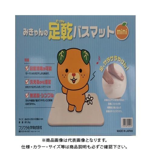 フジワラ NEW速乾バスマットミニ