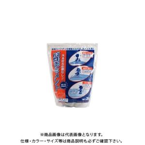 家庭化学工業 高性能セメント 2KG｜plus1tools