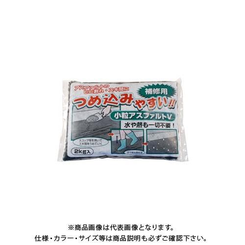家庭化学工業 小粒アスファルトV 2kg