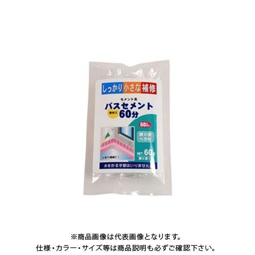 家庭化学工業 ミニ補修バスセメント 60G