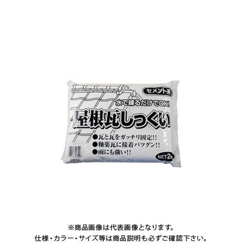 家庭化学工業 屋根瓦しっくい 2kg シロ