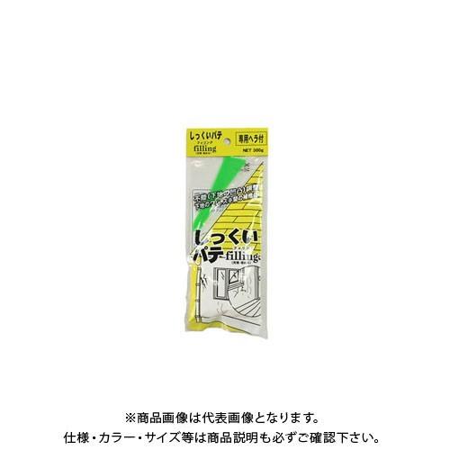 家庭化学工業 シックイパテフィリン 300G