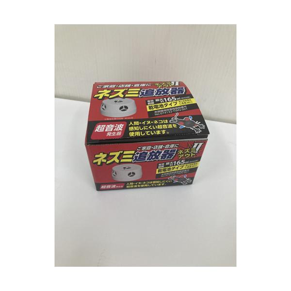 共福産業 乾電池式 ネズミアウトII KF002