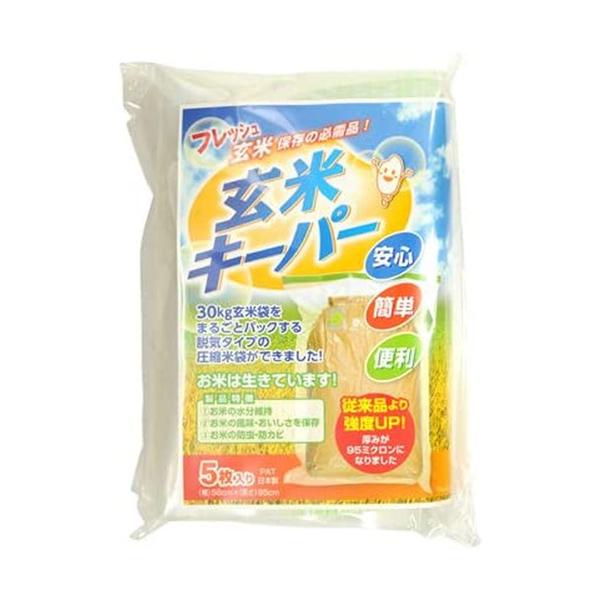アサヒパック アサヒパック 玄米キーパー 5P 30kg用