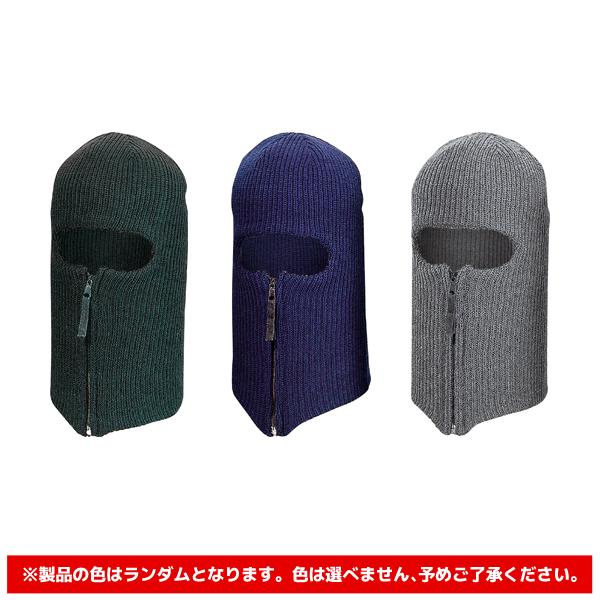 目出しニットチャック フリーサイズ おたふく手袋 B-98