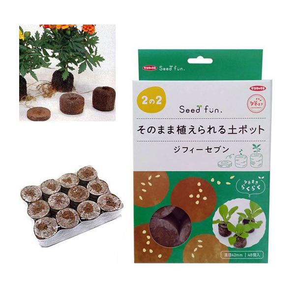 サカタのタネ サカタ SF ジフィーセブン 42mm×48個 4974449006229