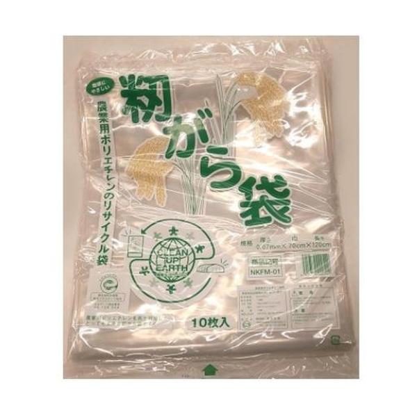 岩井化成 PEもみがら袋 0.07×10枚入