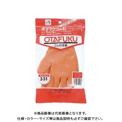 おたふく手袋 #331 オタフクゴム引 ソフトオレンジ フリー