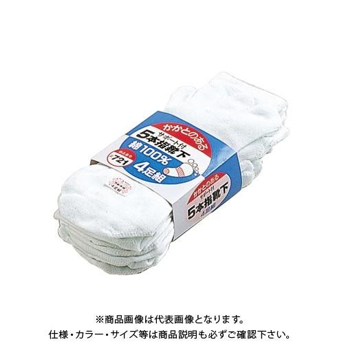 おたふく手袋 #721 カカト付5本指 サラシ 4足組 24〜26cm