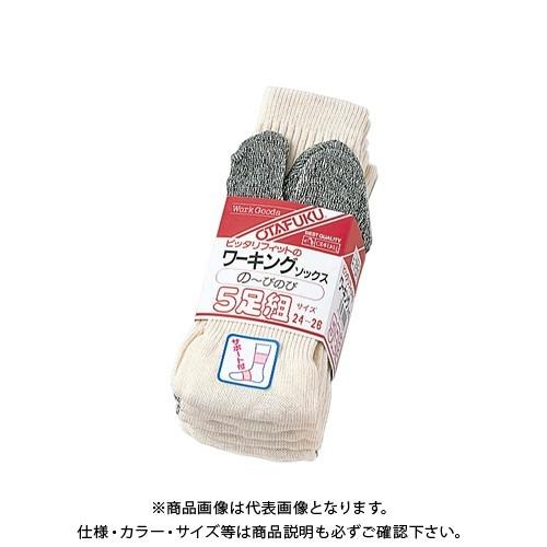 おたふく手袋 #751 フィット キナリ タビ型 5足組 24〜26cm