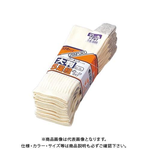 おたふく手袋 #797 のびのび大判5足組 キナリ丸 26〜28cm