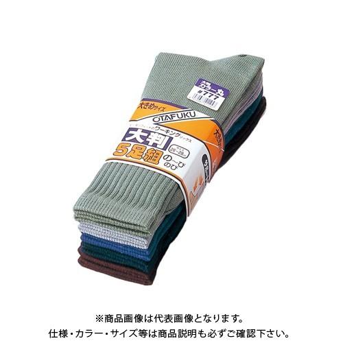 おたふく手袋 #777 のびのび大判5足組 カラー丸 26〜28cm