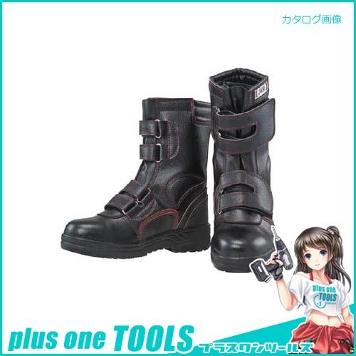 おたふく 安全シューズ半長靴マジックタイプ 25.5 JW775-255