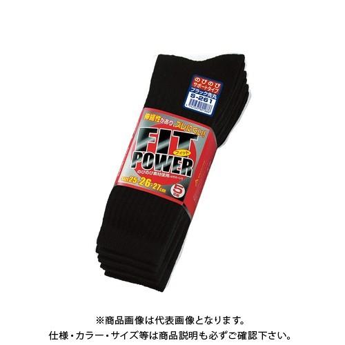 おたふく手袋 S261フィットパワー ブラック 先丸 5P 25〜27cm