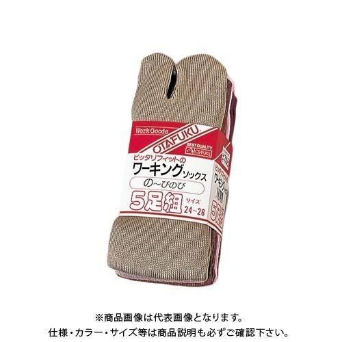 おたふく手袋 #748 フィット カラー タビ型 5足組 24〜26cm