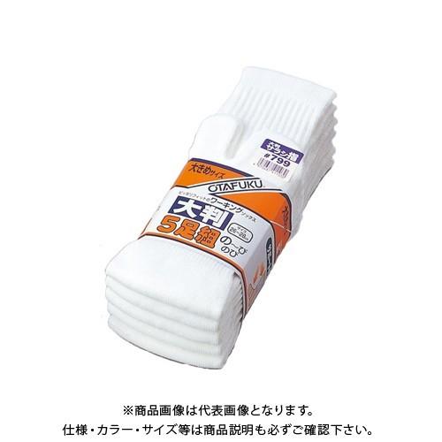 おたふく手袋 #799 のびのび大判5足組 サラシタビ 26〜28cm