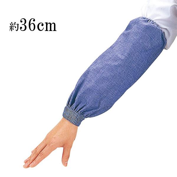 腕カバータック 文化織 12双入 おたふく手袋 #923