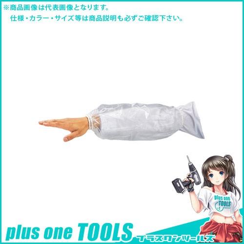 おたふく手袋 #933 EVA 腕カバー 40cm